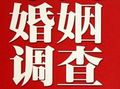 「复兴区调查取证」诉讼离婚需提供证据有哪些